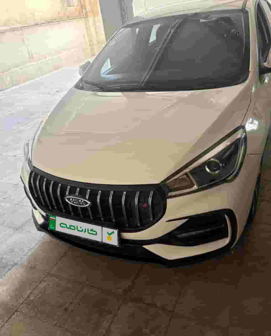 AdsItem