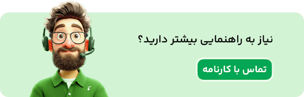 support banner