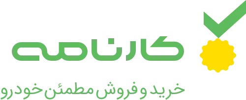 وبلاگ کارنامه