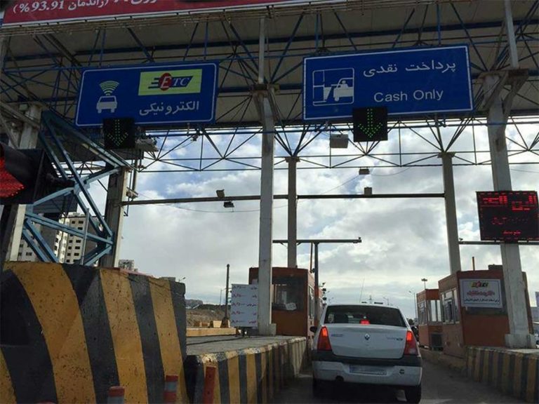 نحوه شارژ برچسب عوارض خودرو