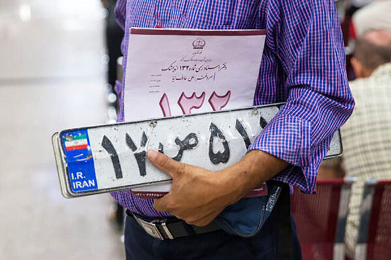 مراکز تعویض پلاک در اهواز