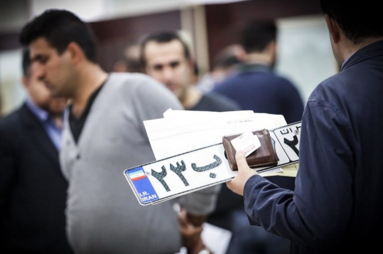 بودجه سال ۱۴۰۱ تعویض پلاک