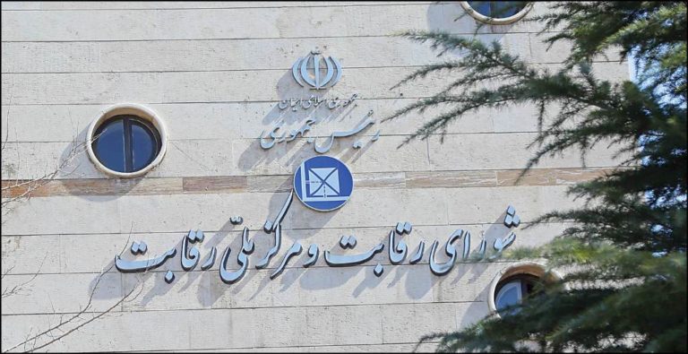 قیمت‌گذاری خودرو توسط شورای رقابت صورت پذیرد
