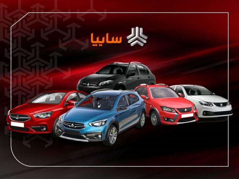 مدیرعامل سایپا استانداردهای غیرضروری