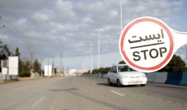 توقیف ساعتی خودروها