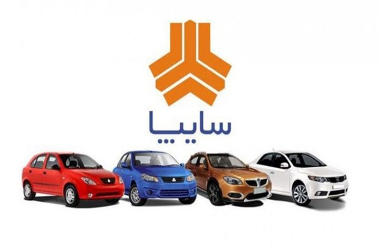 ثبت نام سایپا برای مادران