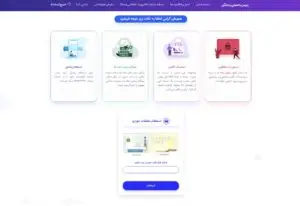 چگونه خلافی خودرو را اقساطی کنیم؟