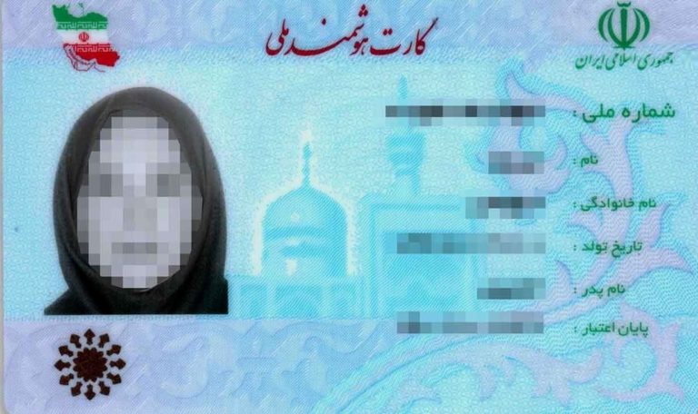 بازار سیاه خرید و فروش کد ملی مادران