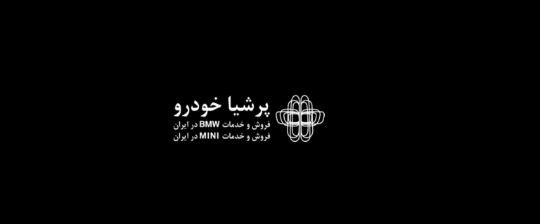 قیمت محصولات پرشیا خودرو