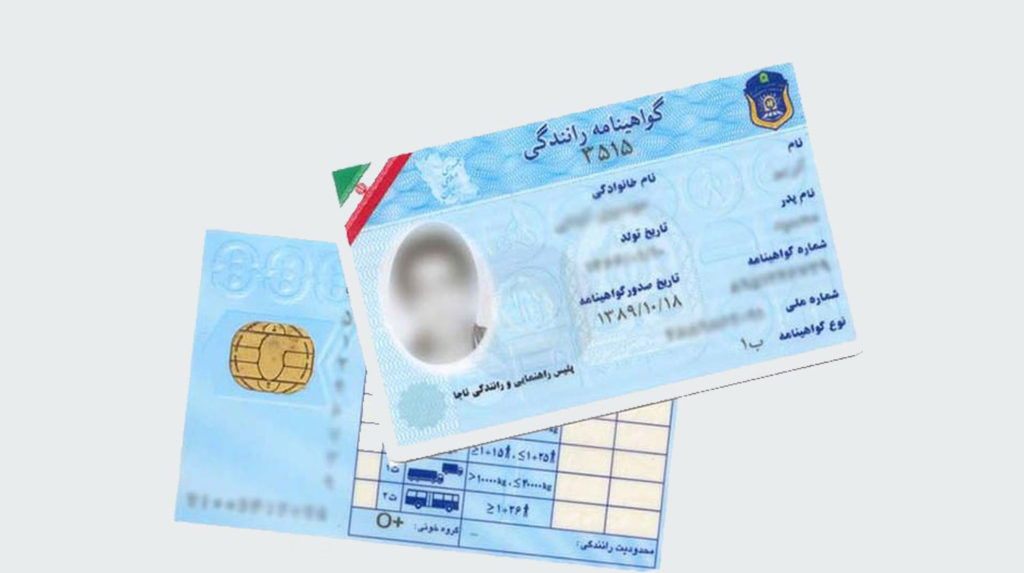 صدور گواهینامه‌های رنگی برای رانندگان خودرو