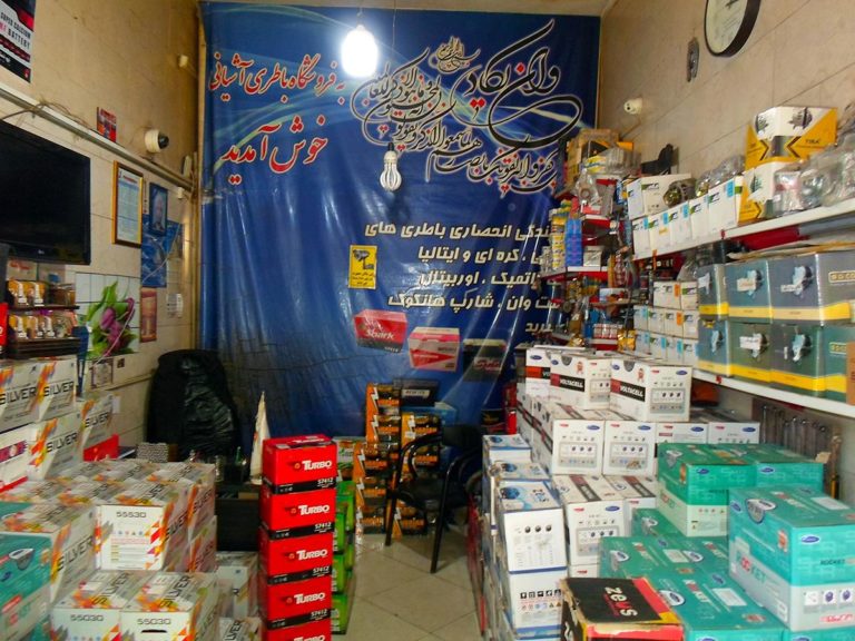 افزایش قیمت باتری خودرو