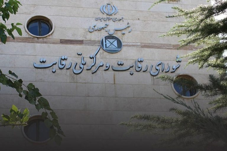 واکنش متفاوت به شکایت حواله داران