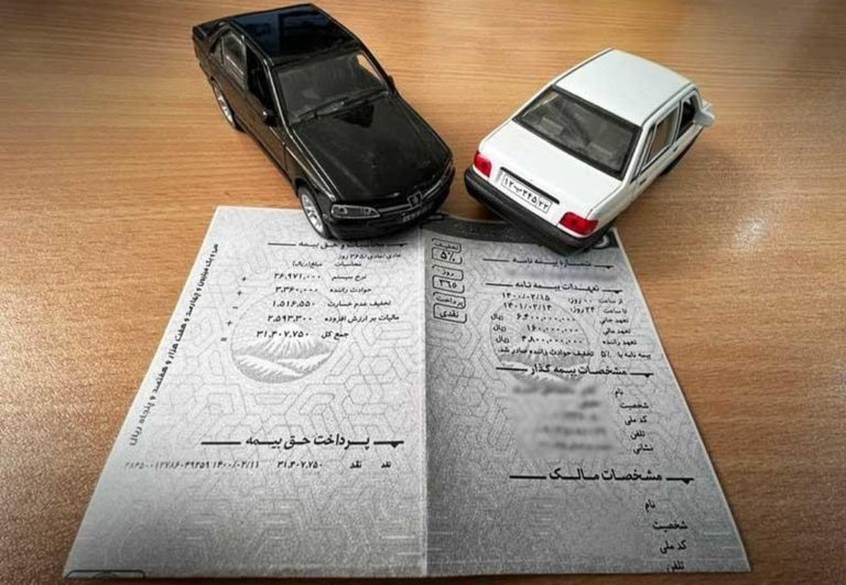شرط جدید صدور بیمه شخص ثالث