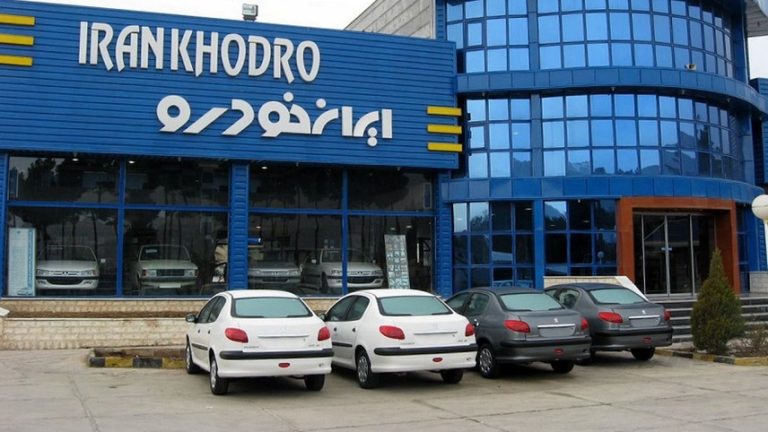 قیمت محصولات ایران خودرو