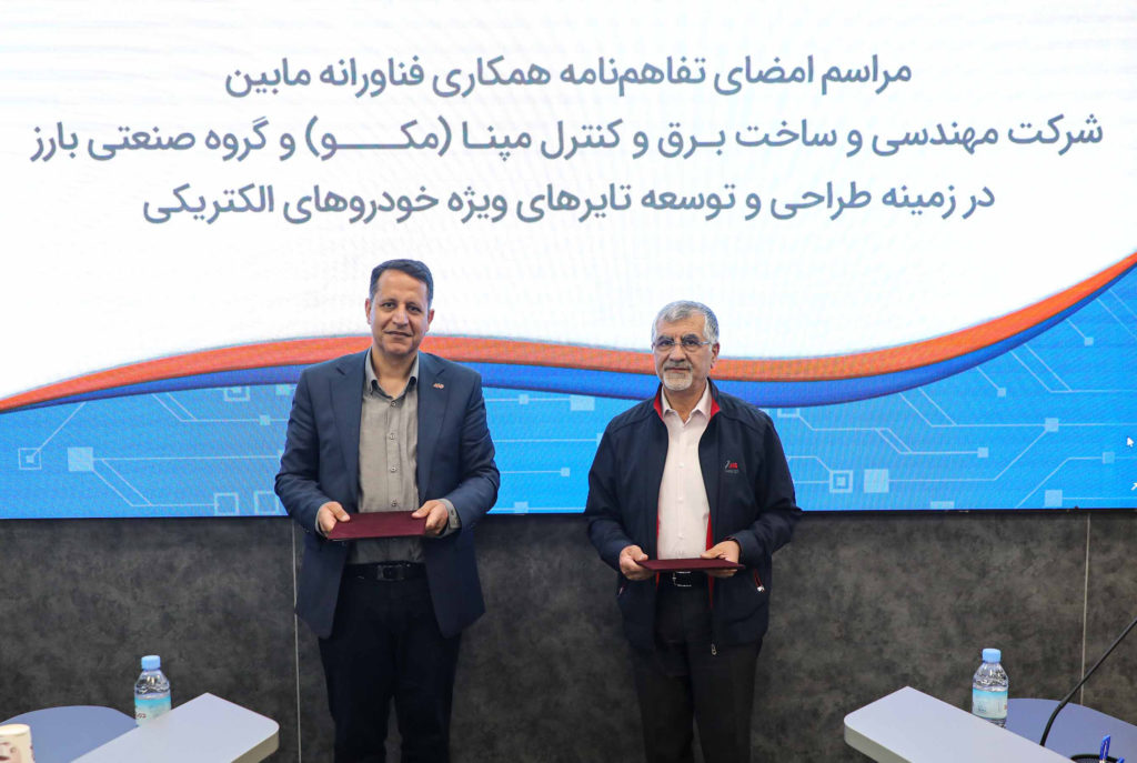 همکاری بارز و مپنا برای تولید تایر خودروهای برقی