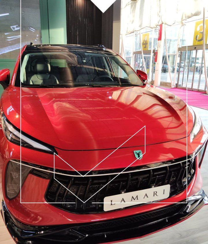 لاماری ایما قرمز