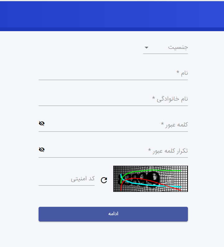 ثبت نام در سامانه سرویس برای پرداخت مالیات نقل و انتقال موتورسیکلت