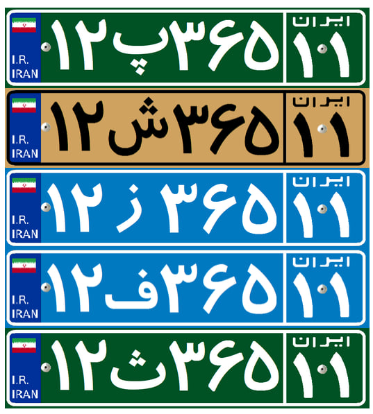 انواع پلاک نظامی