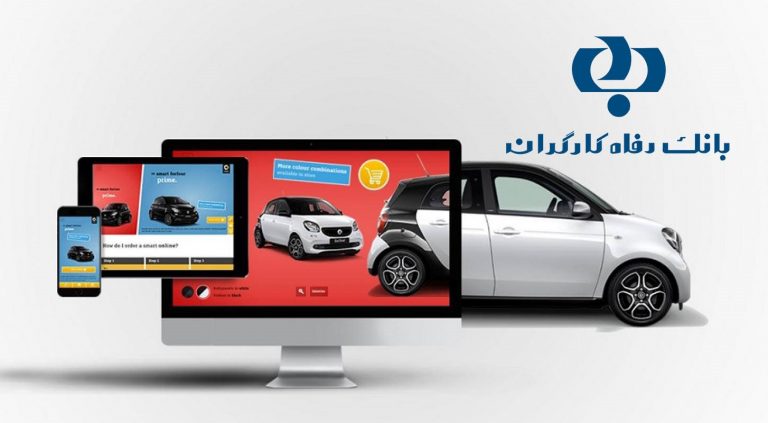 حساب وکالتی بانک رفاه