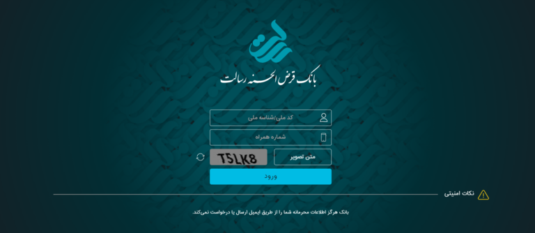 وکالتی کردن حساب بانک رسالت برای ثبت نام خودرو در سامانه یکپارچه