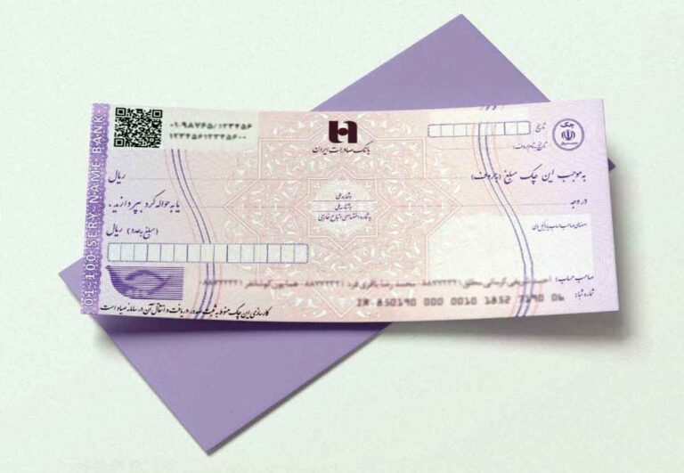 ثبت چک صیادی