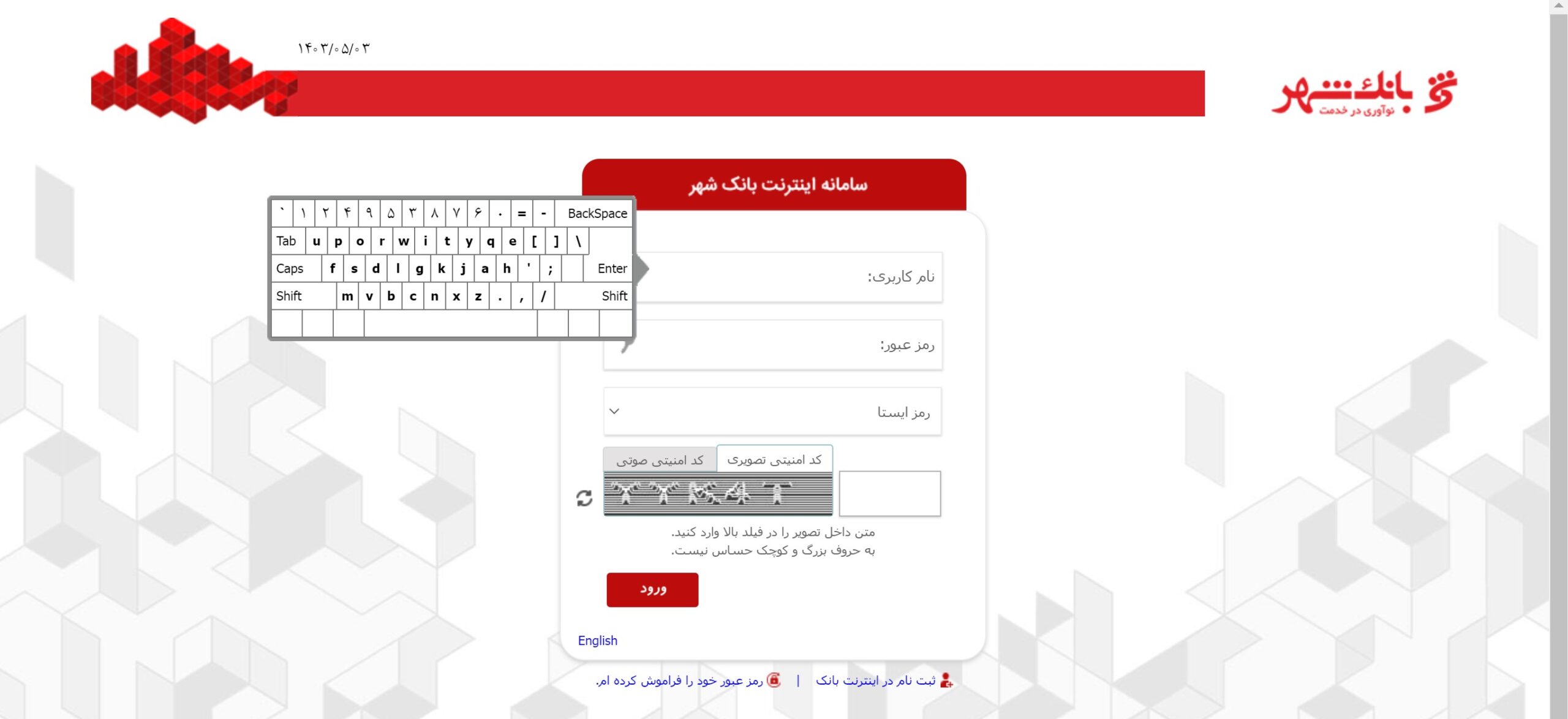 گام دوم حساب وکالتی بانک شهر