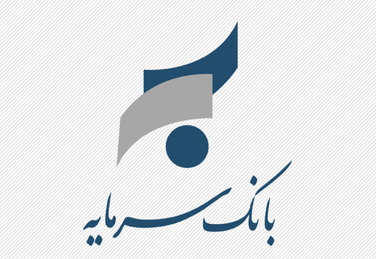 لوگوی بانک سرمایه