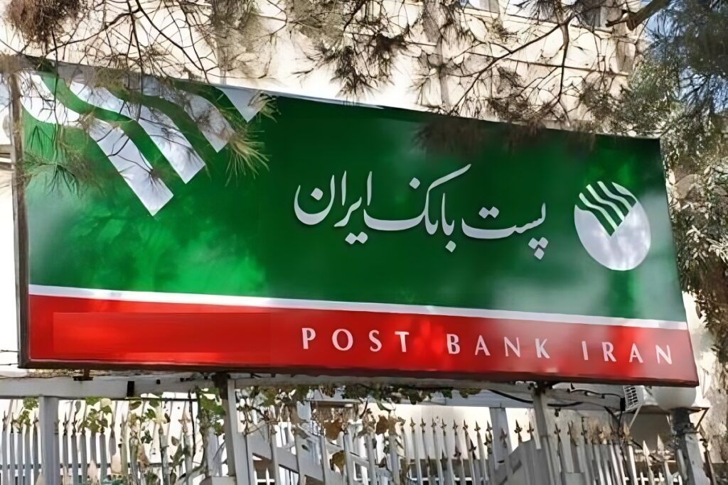 راهنمای وکالتی کردن حساب پست بانک به‌صورت تصویری