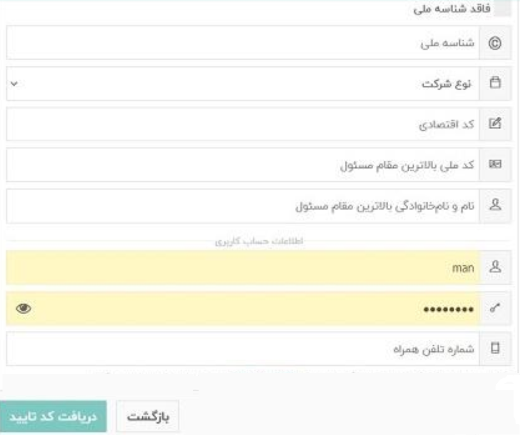 خرید طرح ترافیک و آلودگی تهران.3-2