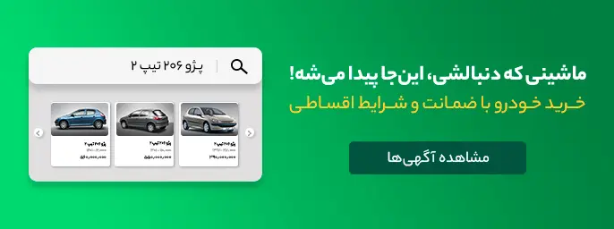 promotion banner