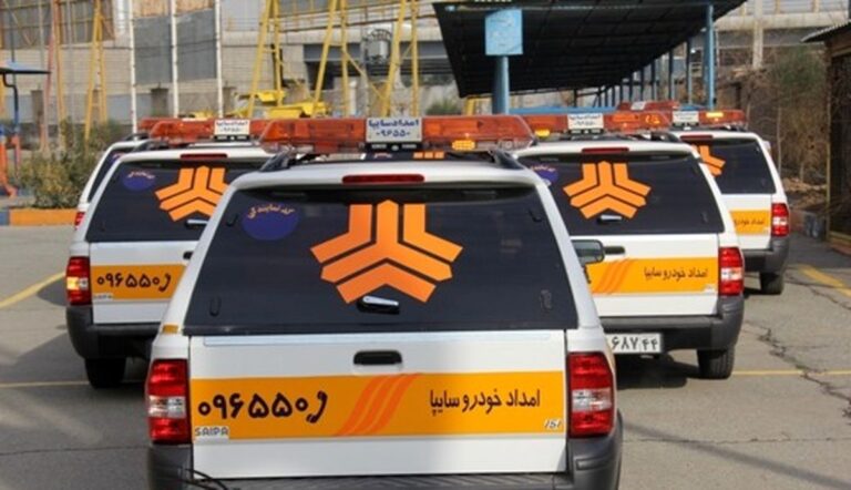 امداد خودرو سایپا-1