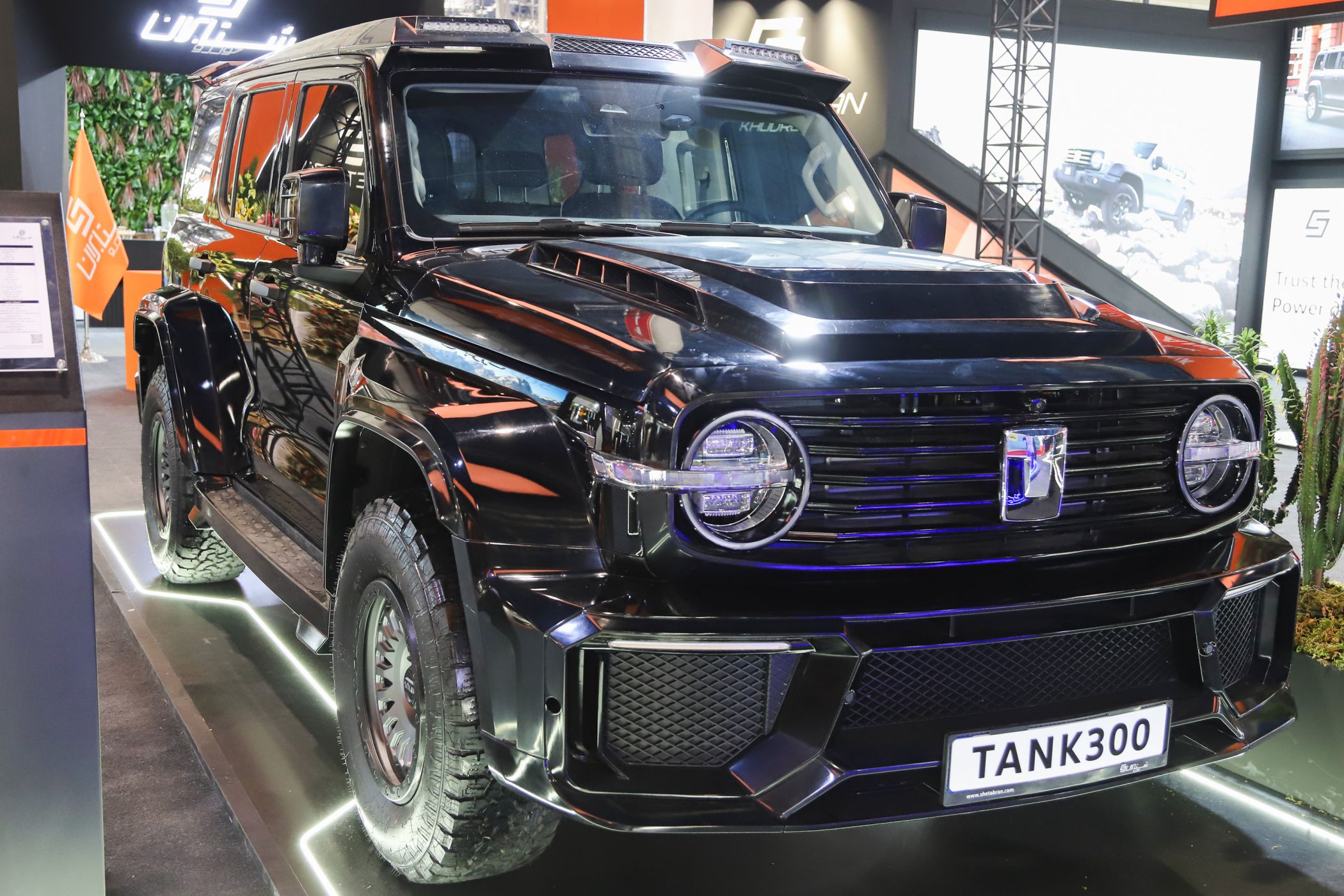 Tank 300 - نمایشگاه خودروی مشهد - شهریور ۱۴۰۴