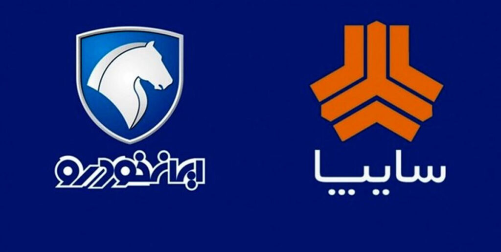 سهام سایپا و ایران خودرو کی تعیین تکلیف می‌شود؟