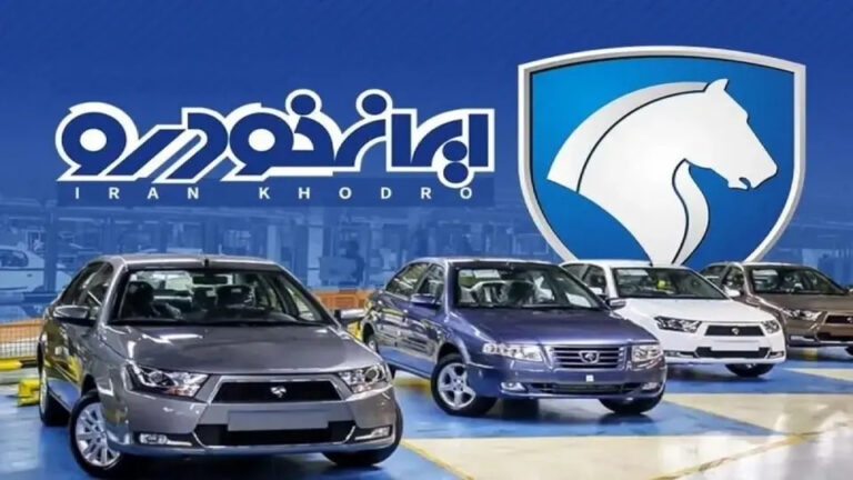 شانس برنده‌شدن در قرعه‌کشی ایران‌خودرو چقدر است؟