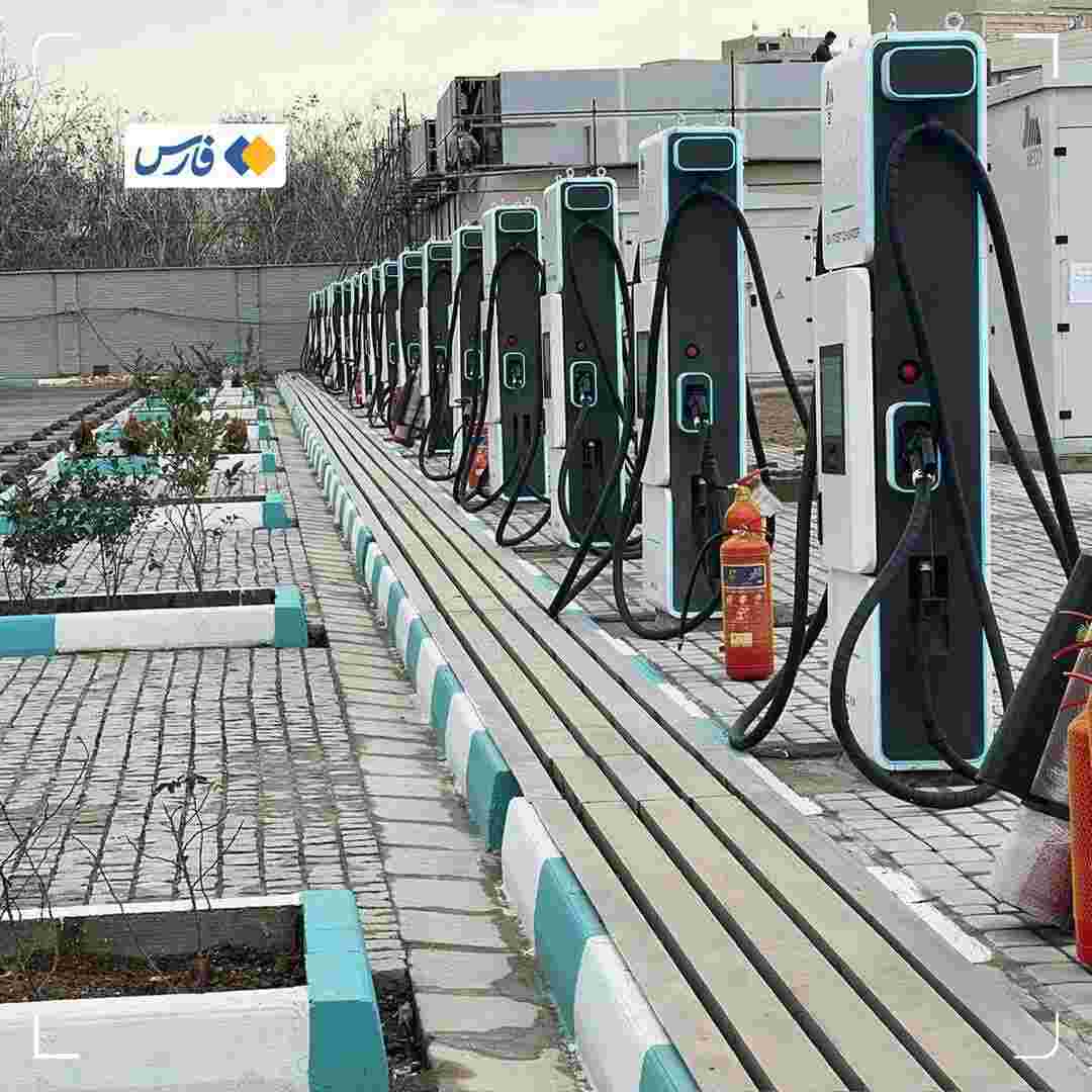 افتتاح بزرگترین ایستگاه شارژ خودروهای برقی کشور در تهران - اسفند ۱۴۰۴