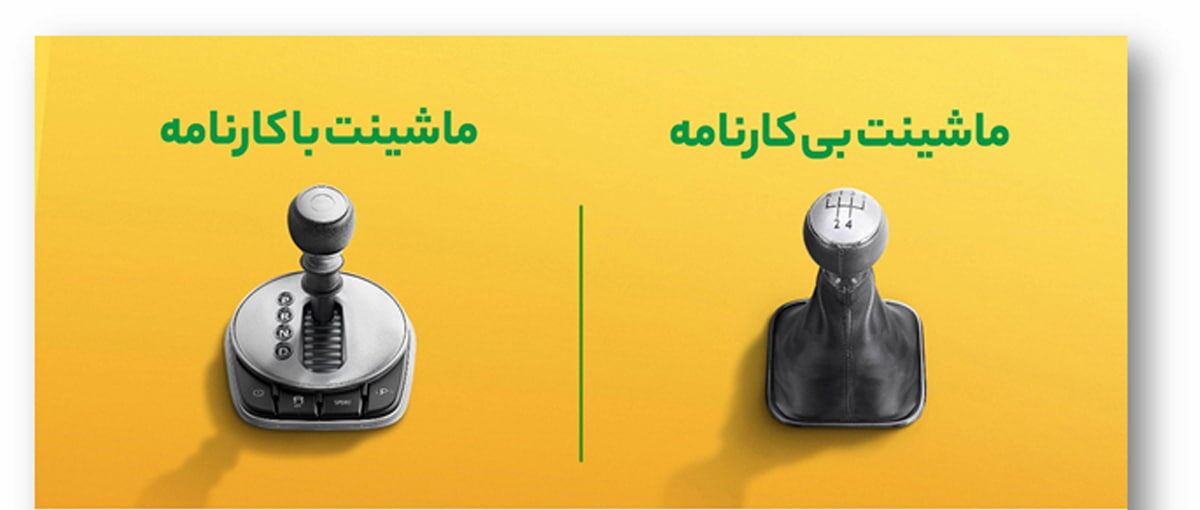 راههای افزایش رتبه و امتیاز اعتبارسنجی