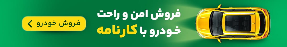 تبلیغات